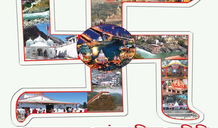 swastik for website