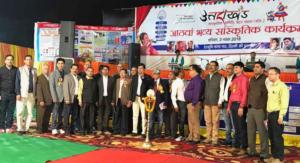2018 Cultural Program 